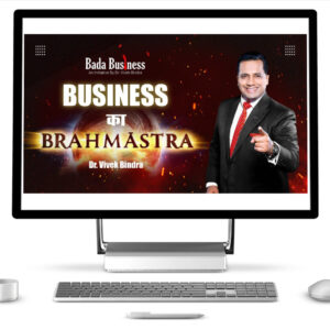 Business Ka Brahmastra by Dr. Vivek Bindra