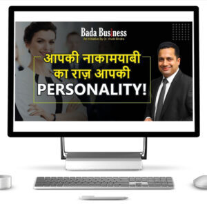 Personality Development Course By Dr. Vivek Bindra