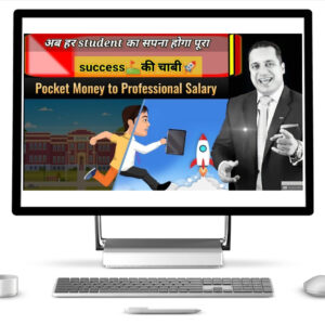 Pocket Money to Professional Salary By Dr. Vivek Bindra