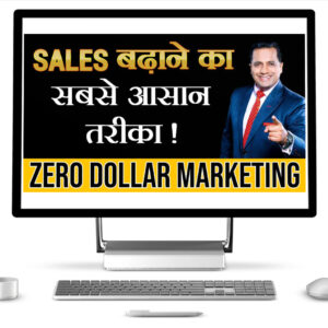 Zero Dollar Marketing By Dr. Vivek Bindra