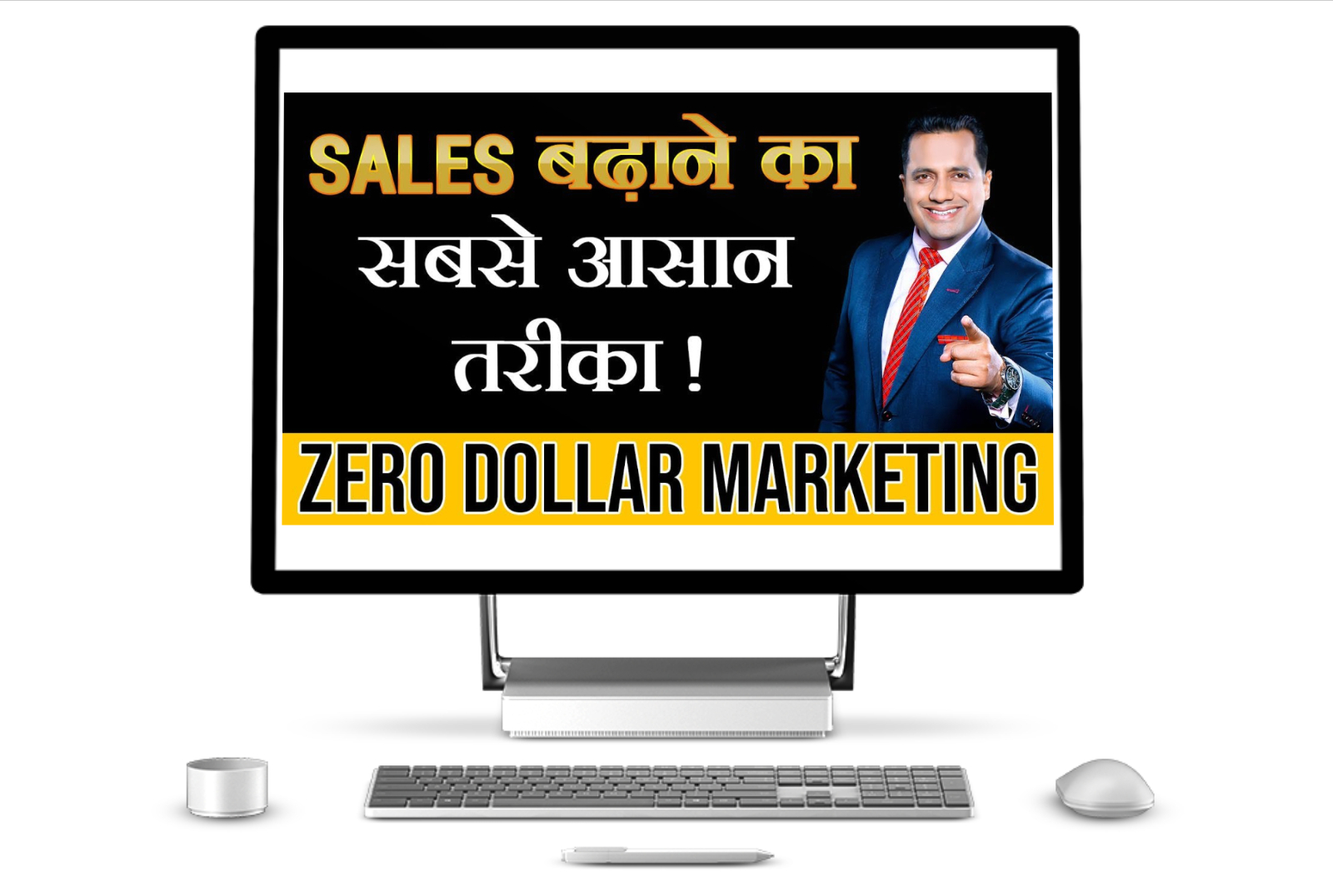 Zero Dollar Marketing By Dr. Vivek Bindra
