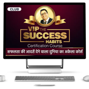 VIP: The Success Habit Program