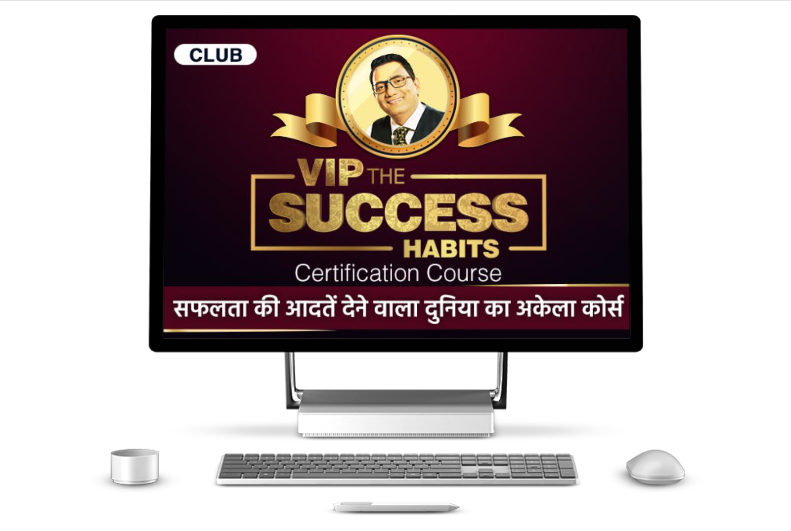 VIP: The Success Habit Program