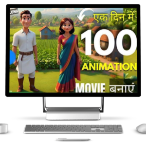Ek Din Me 100 Animation Movie Banaye