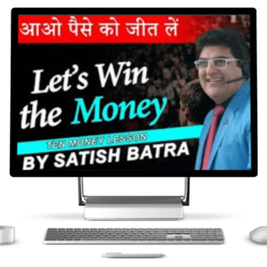 Let's Win the Money - Satish Batra